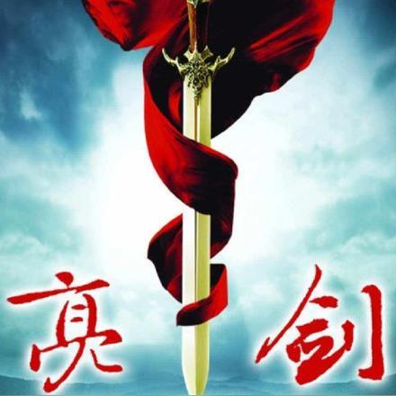 亮剑:带着系统支援抗战