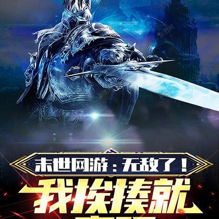 末世网游:无敌了!我挨揍就变强