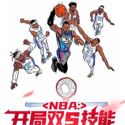NBA:开局双S技能,惊呆浓眉