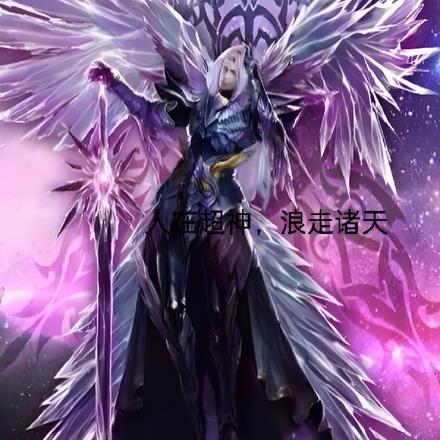 人在超神,浪走诸天
