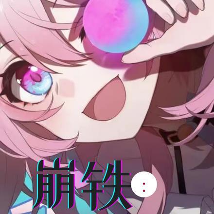 崩铁:我真没想做星神