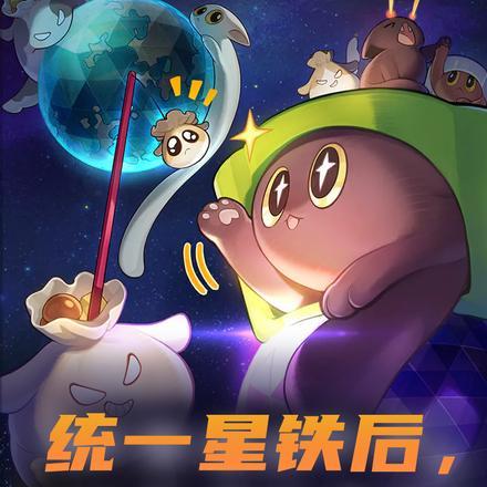 统一星铁后,又入侵平行宇宙?