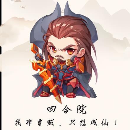 四合院:我非曹贼,只为成仙!