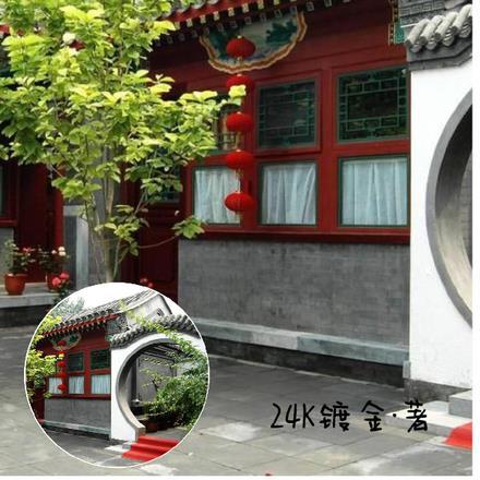 穿越四合院,我只想安静的抽奖