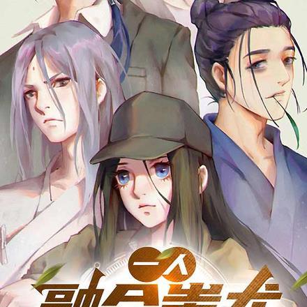 一人:融合蚩尤,我,万兵之主!