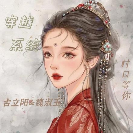 老李,龙椅你不想坐了?