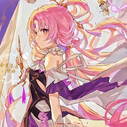 崩铁:开局骗走符玄白丝