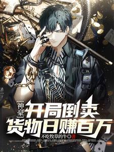 收购巨鳄:开局杠上市值万亿集团