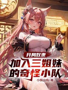 我,正经少年,大姐姐们都撩我