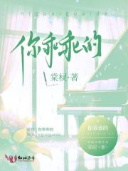 撩上瘾了！学神耳朵好红