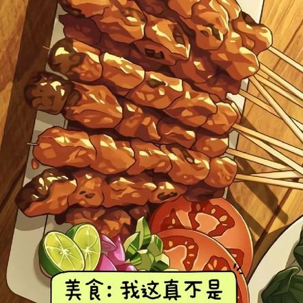 美食:我这真不是影城养猪场!