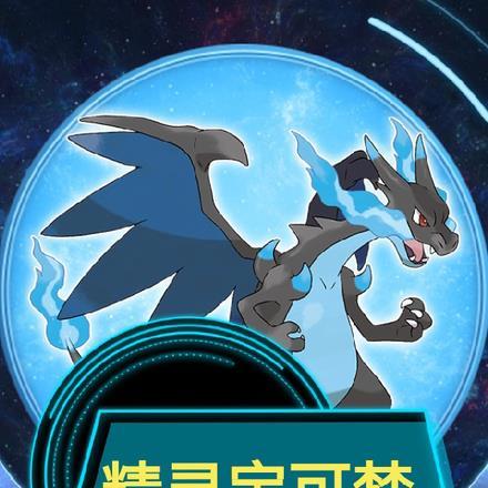 精灵宝可梦:我有种族值加点系统