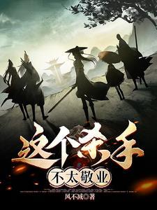 我叫路人,是个被劝退的杀手