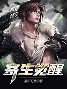 生物变异:我靠吸血进化