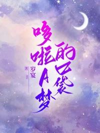 周时礼星星