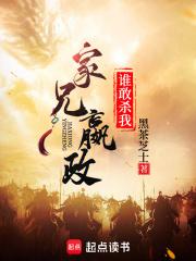 家兄嬴政,谁敢杀我?