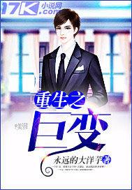 重生家徒四壁,我怎么就不能成首富?