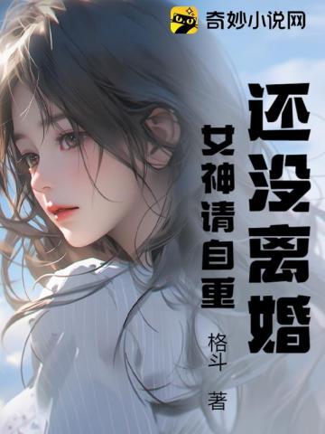 1982,从挽回漂亮媳妇开始致富