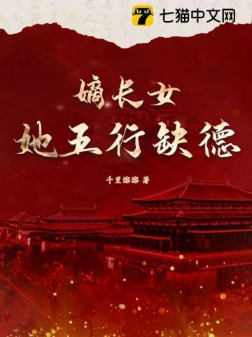 女主爱装圣母,我来教她做人